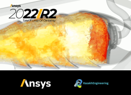 ANSYS2022R2